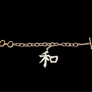 Swarovski bracelet and charm